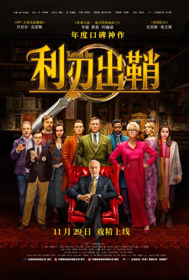 2019，内地影市“紧急撤档”元年