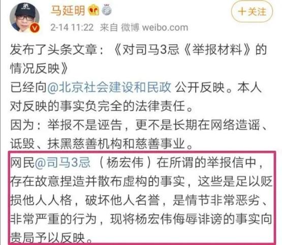 韩红霸气！巧妙发文应对网络举报谣言：问心无愧，君子无忧无惧