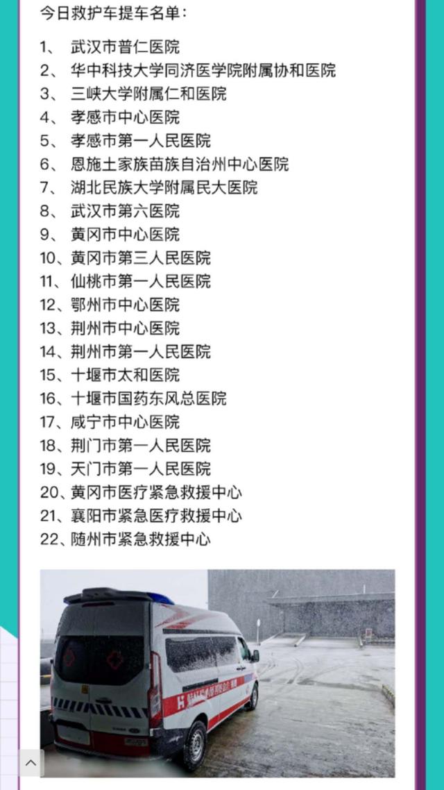韩红霸气！巧妙发文应对网络举报谣言：问心无愧，君子无忧无惧