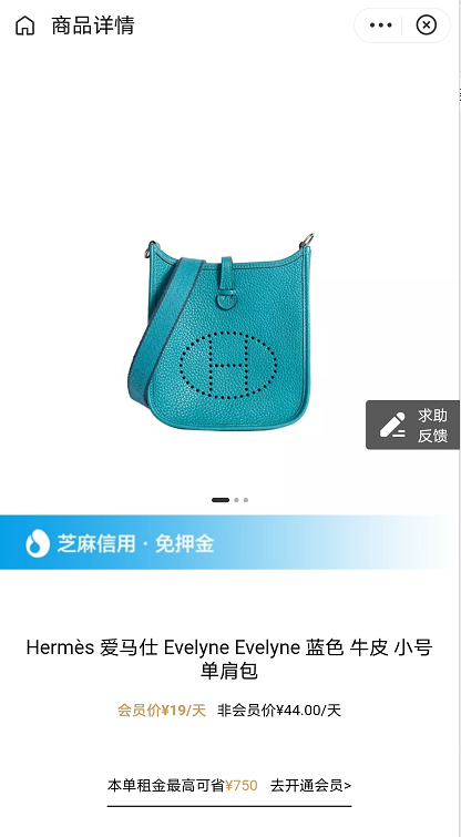 支付宝截图