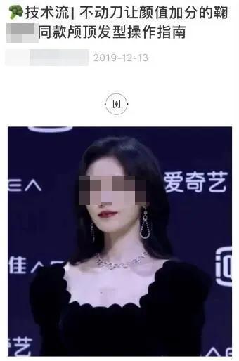  自媒体发布的文章截图