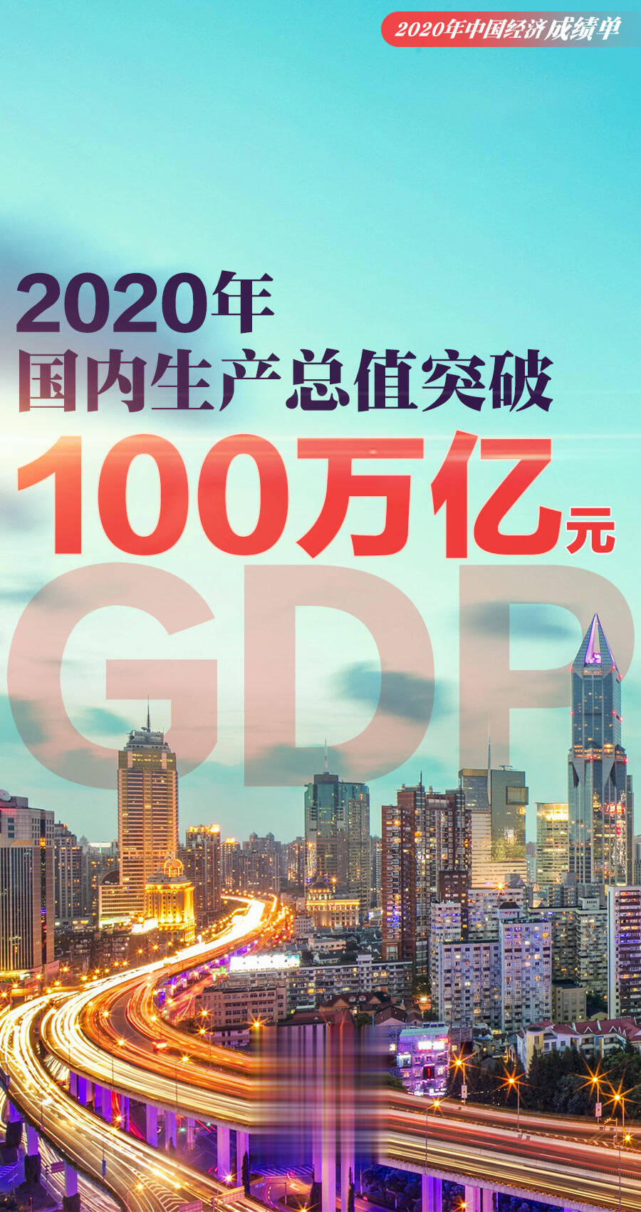 张舰元 制图