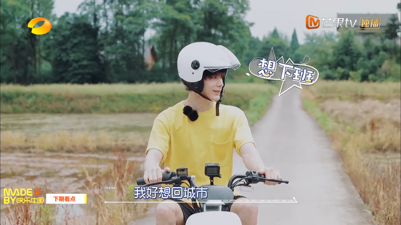 “利老师想下班”人设再次出现在《快乐大本营》