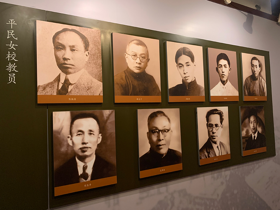 平民女校的教员。