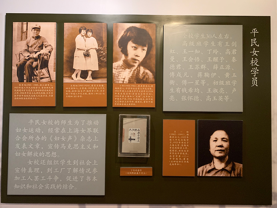 平民女校的学员。