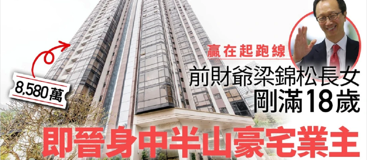 从“世界冠军”到“豪门阔太”，伏明霞的反转人生