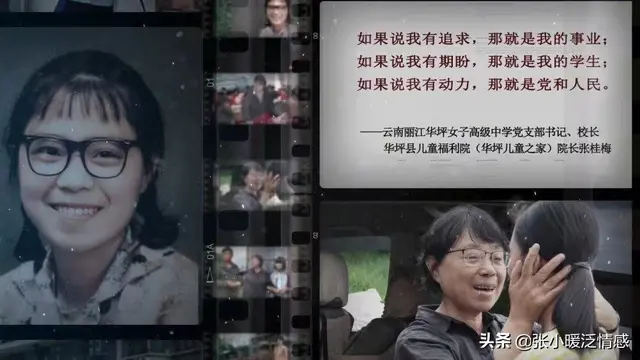感动中国张桂梅：送1800名女孩进大学，捐40万，每天却只花3块钱