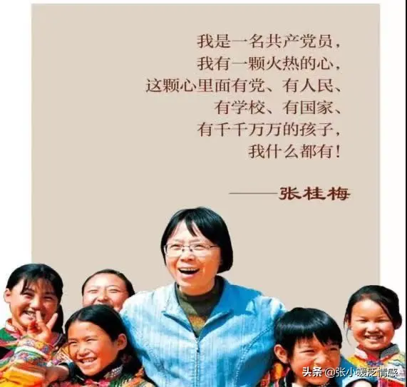 感动中国张桂梅：送1800名女孩进大学，捐40万，每天却只花3块钱