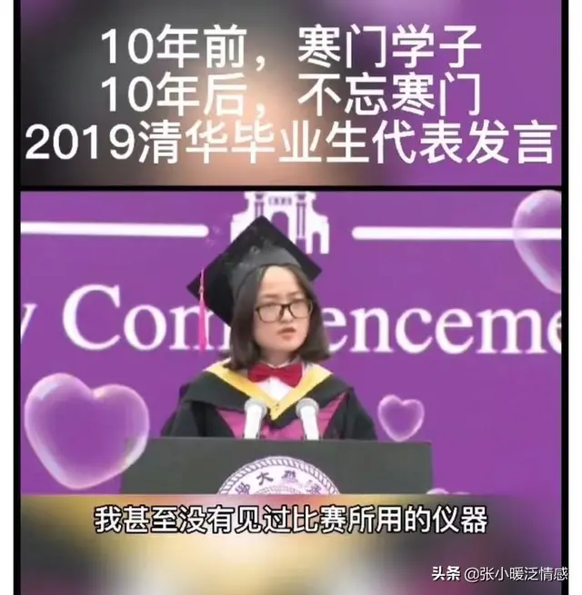 感动中国张桂梅：送1800名女孩进大学，捐40万，每天却只花3块钱