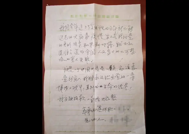 从战场走出来的95岁央企老党员，用半生积蓄交了这笔特殊的党费