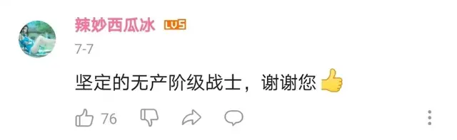 从战场走出来的95岁央企老党员，用半生积蓄交了这笔特殊的党费