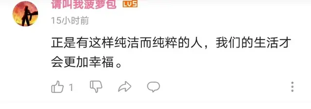 从战场走出来的95岁央企老党员，用半生积蓄交了这笔特殊的党费