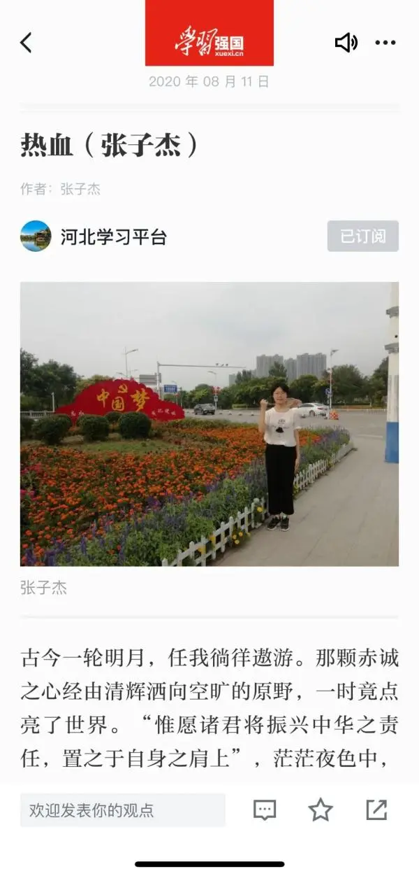 同分同大类！“龙凤胎”兄妹双双考入浙大，携手逐梦