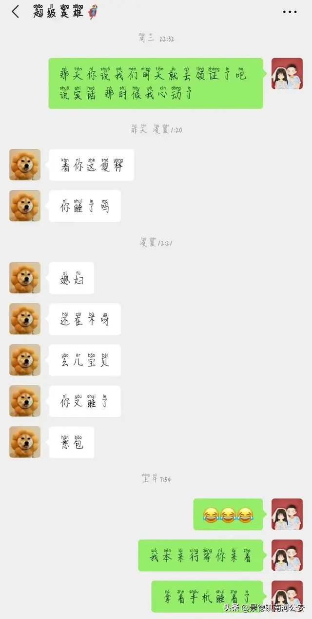 军恋｜火箭军小哥，有位姑娘来催婚啦