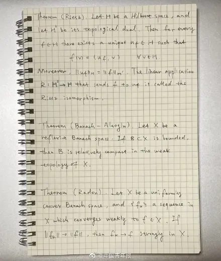 12门课100分数学大神直博清华