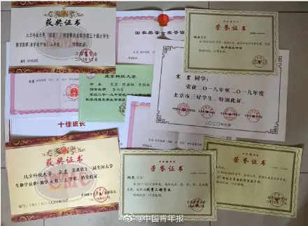 12门课100分数学大神直博清华