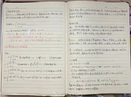 12门课100分数学大神直博清华