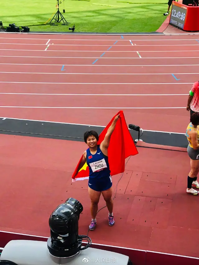 东京残奥会湖南首金诞生！周霞打破世界纪录夺冠