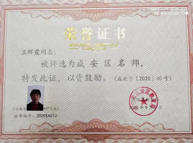 风雨阳光 倾情相伴，做学生心灵的呵护者