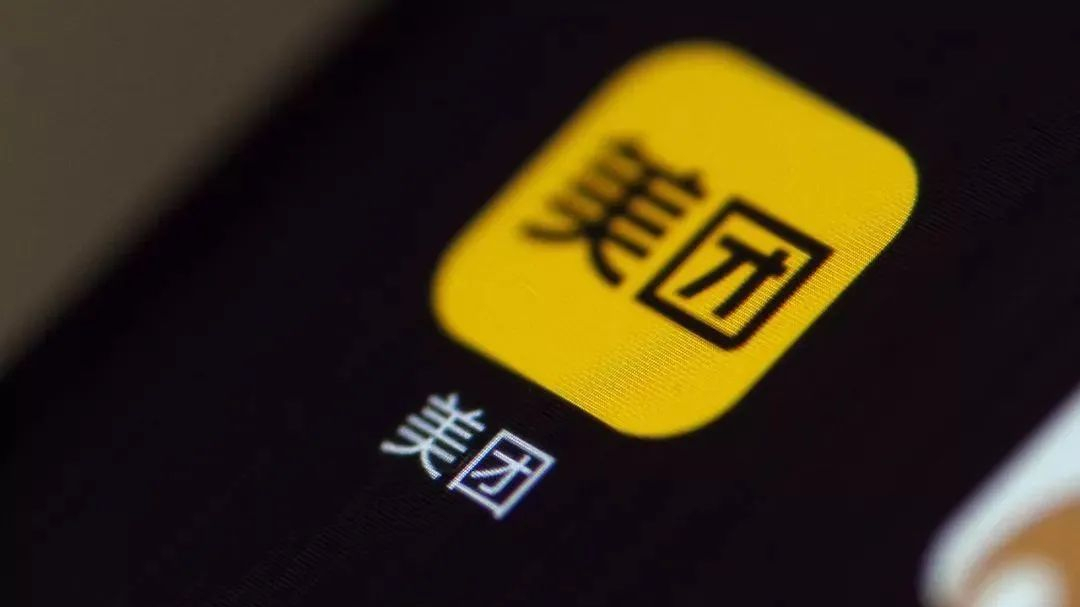 胡玮炜有多精明，把烂摊子留给美团，自己拿走15亿元退场