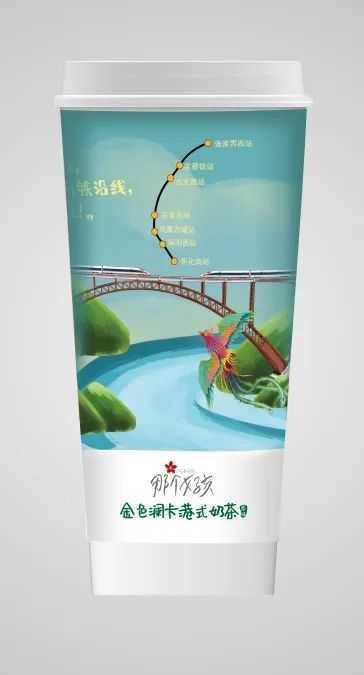 （设计初稿，实物为准）