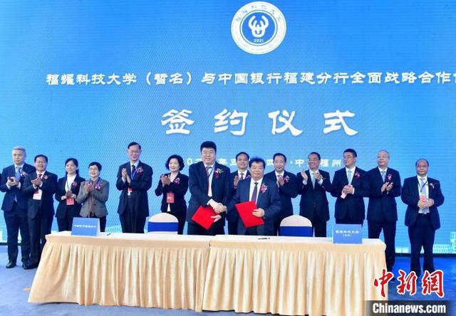 签约仪式。 吕明 摄