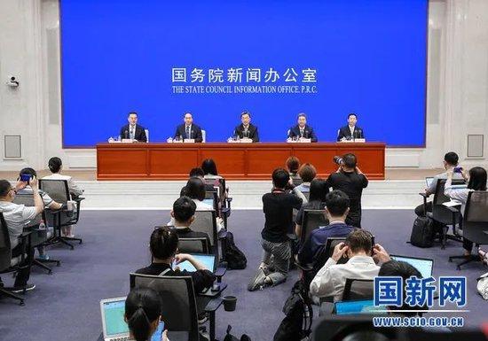 发布会现场 （来源：国新网）