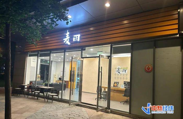 ▲北京市朝阳区国贸商圈麦田门店。中新经纬 薛宇飞 摄