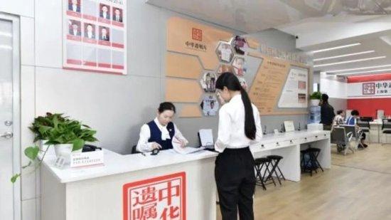 遗嘱咨询