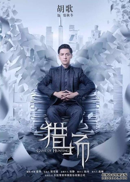 2017年下半年好看的电视剧有哪些